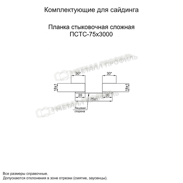Планка стыковочная сложная 75х3000 (PURMAN-20-Citrine-0.5) ― приобрести по доступной стоимости ― 2010 ₽ ― в Якутске.