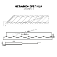 Металлочерепица МЕТАЛЛ ПРОФИЛЬ Ламонтерра-XL (PURMAN-20-8017-0.5)